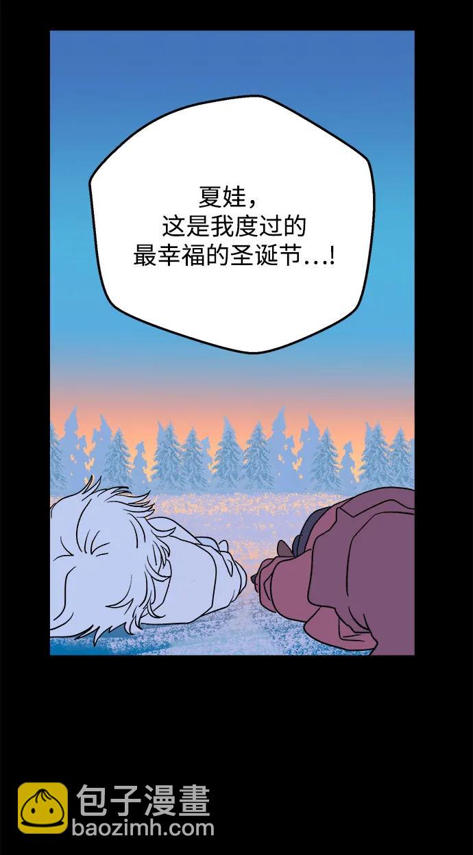 [第21话] 雪人的故事（3）3