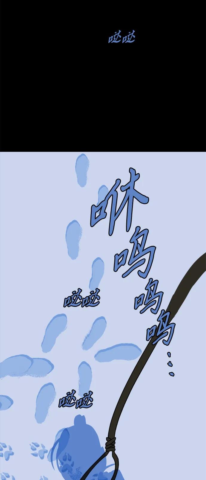 [第21话] 雪人的故事（3）30