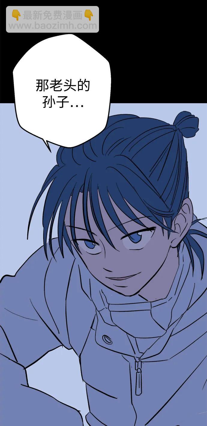 [第21话] 雪人的故事（3）33
