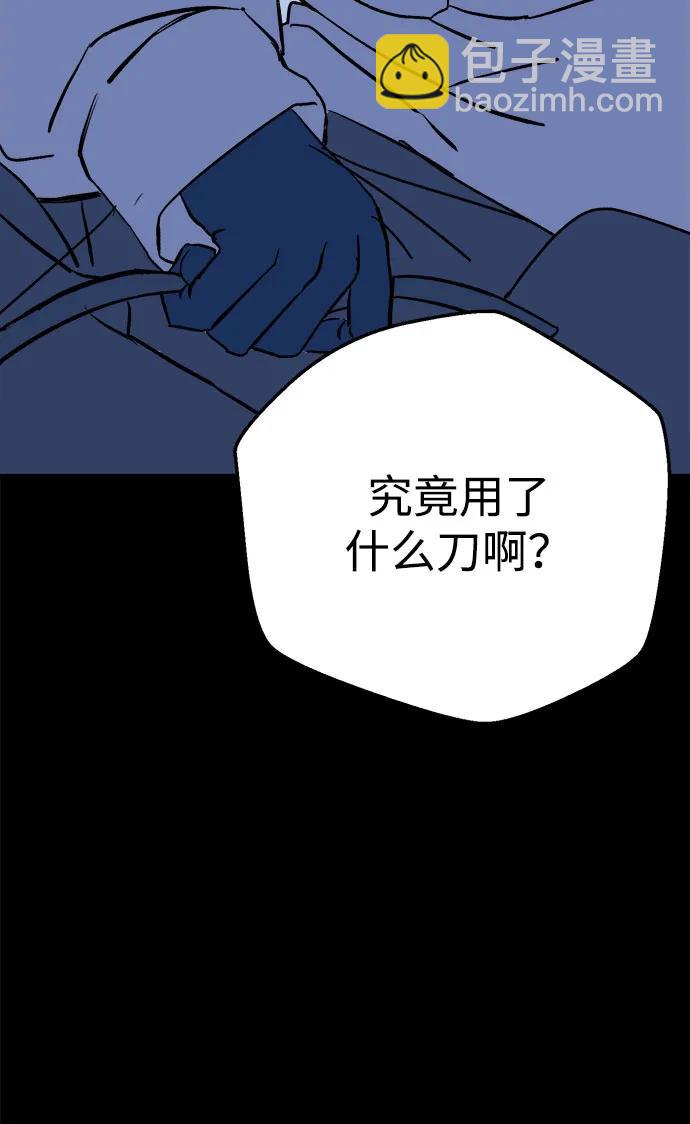 [第21话] 雪人的故事（3）34