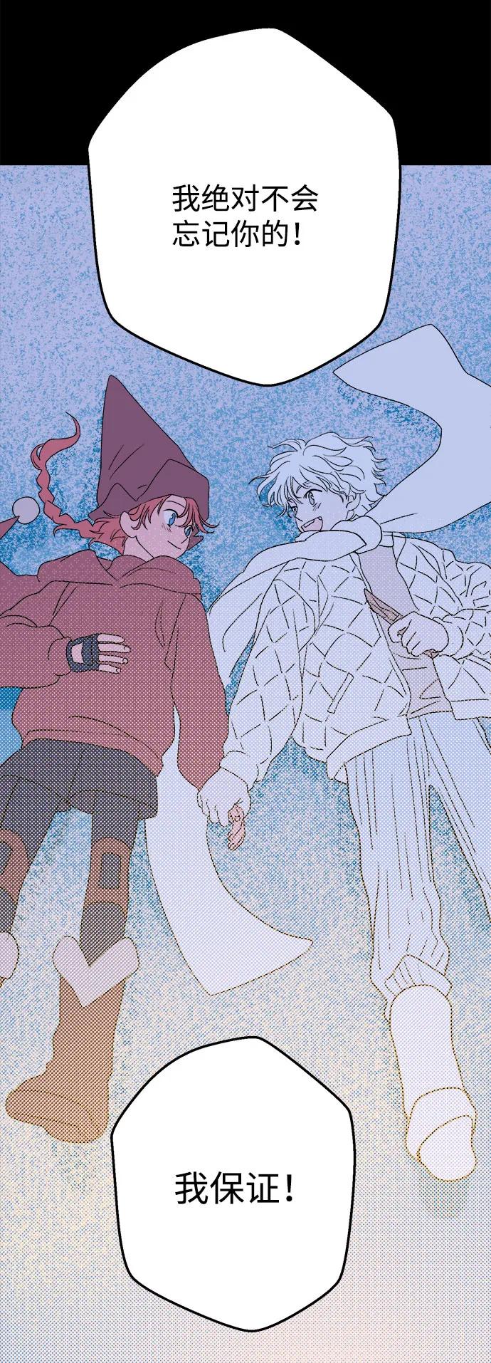 [第21话] 雪人的故事（3）5