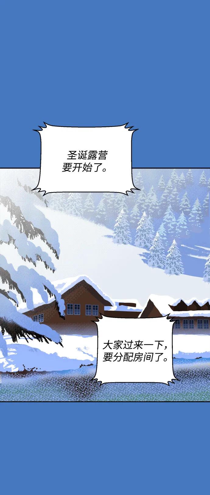 [第21话] 雪人的故事（3）61
