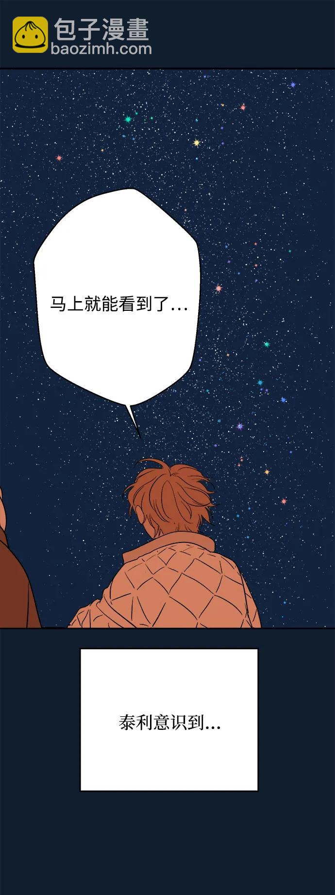 [第21话] 雪人的故事（3）75