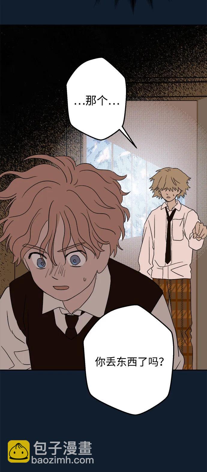 [第21话] 雪人的故事（3）81