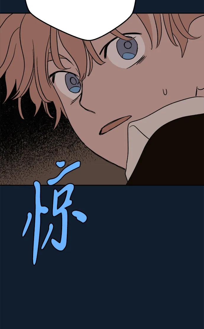 [第21话] 雪人的故事（3）83