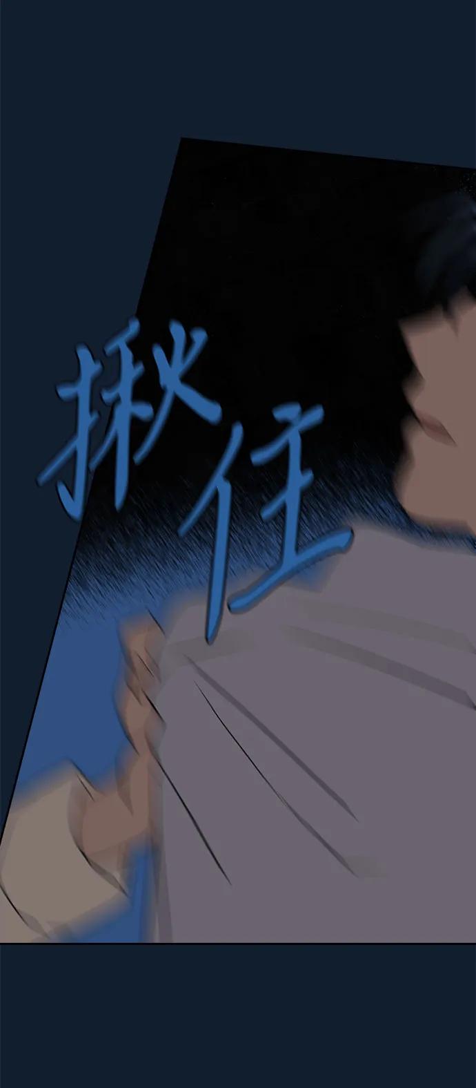 [第21话] 雪人的故事（3）84