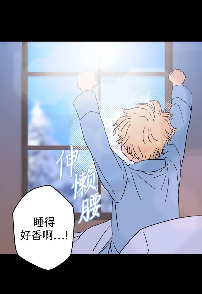 [第21话] 雪人的故事（3）9