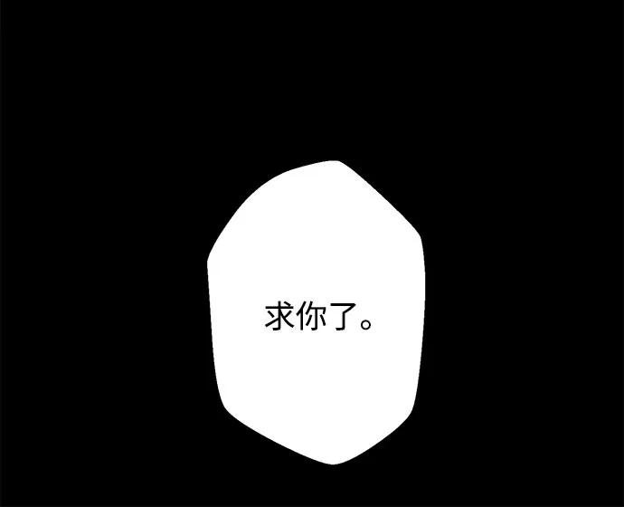 [第21话] 雪人的故事（3）90