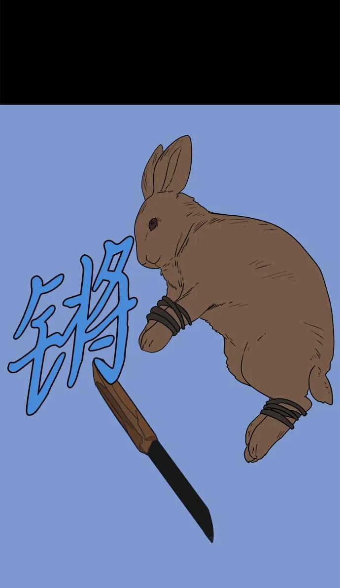 [第21话] 雪人的故事（3）92