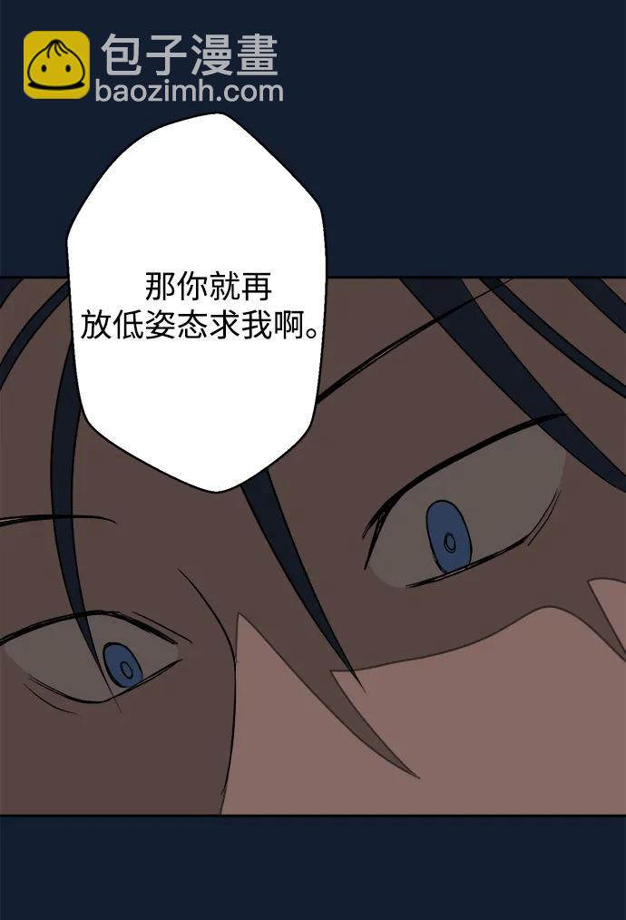 [第22话] 雪人的故事（4）8