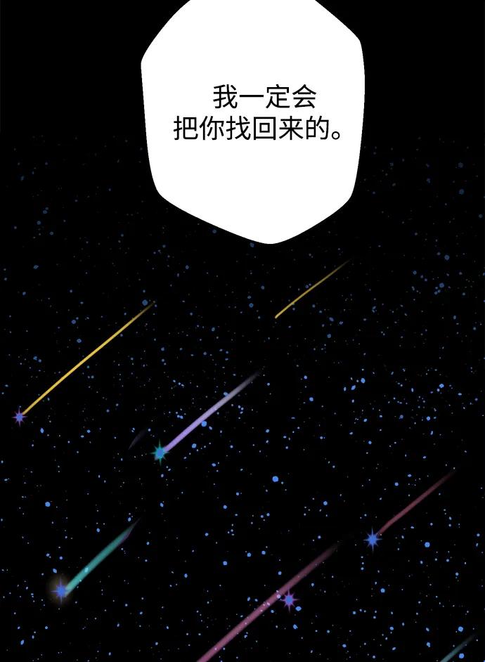 [第22话] 雪人的故事（4）84