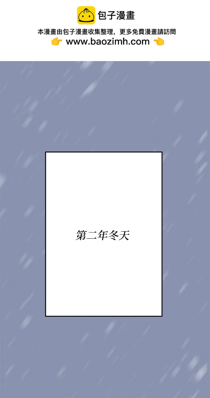 [第23话] 平安夜幽灵（1）1