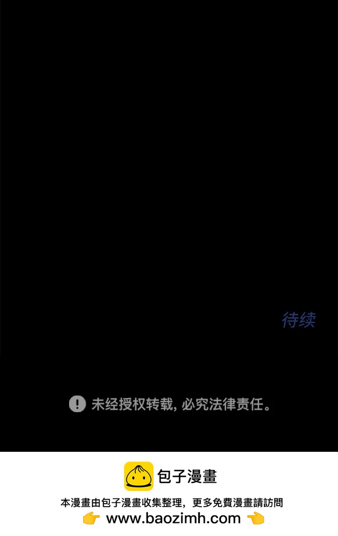 [第23话] 平安夜幽灵（1）100