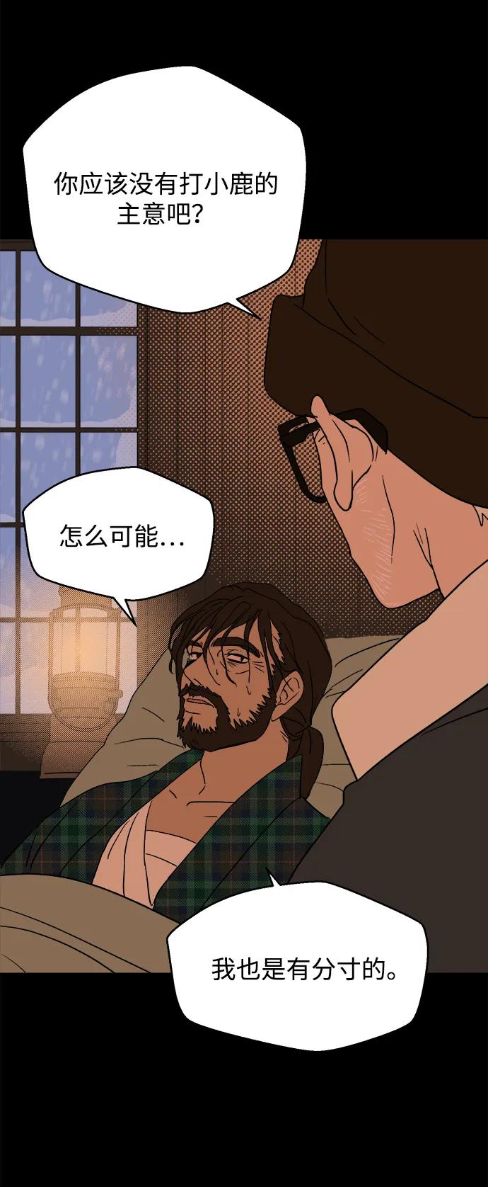 [第23话] 平安夜幽灵（1）15