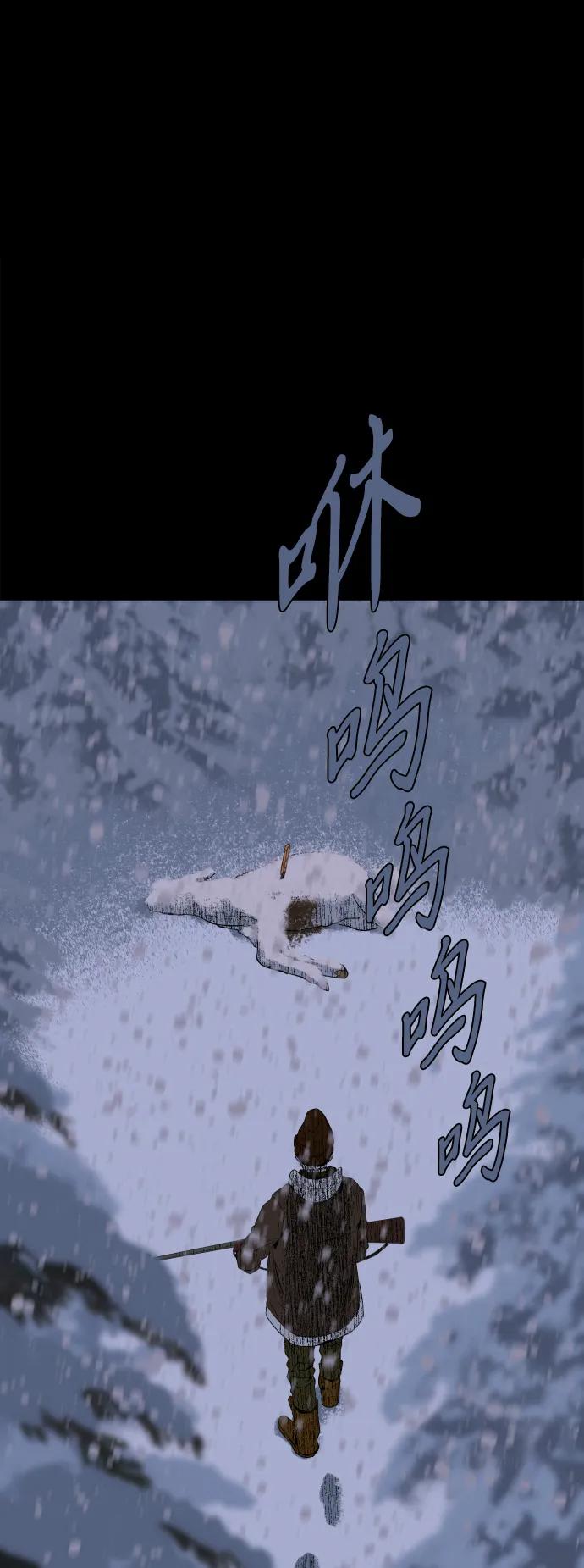 [第23话] 平安夜幽灵（1）20