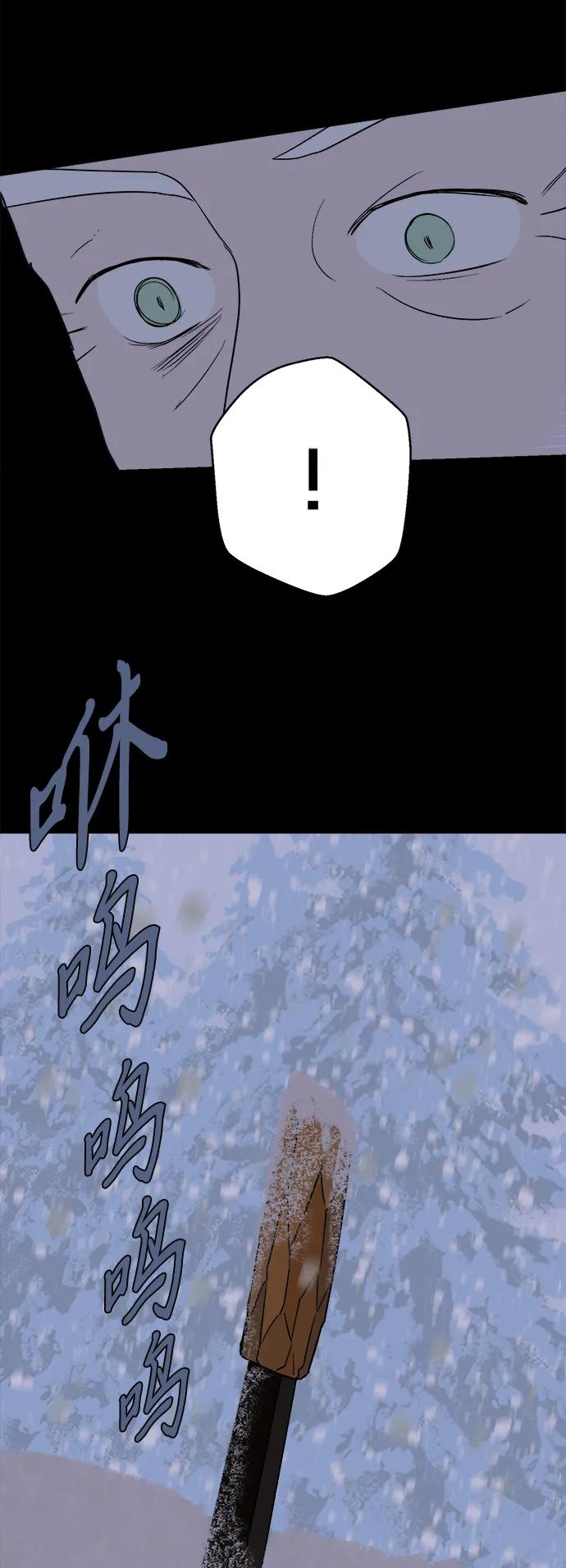[第23话] 平安夜幽灵（1）22