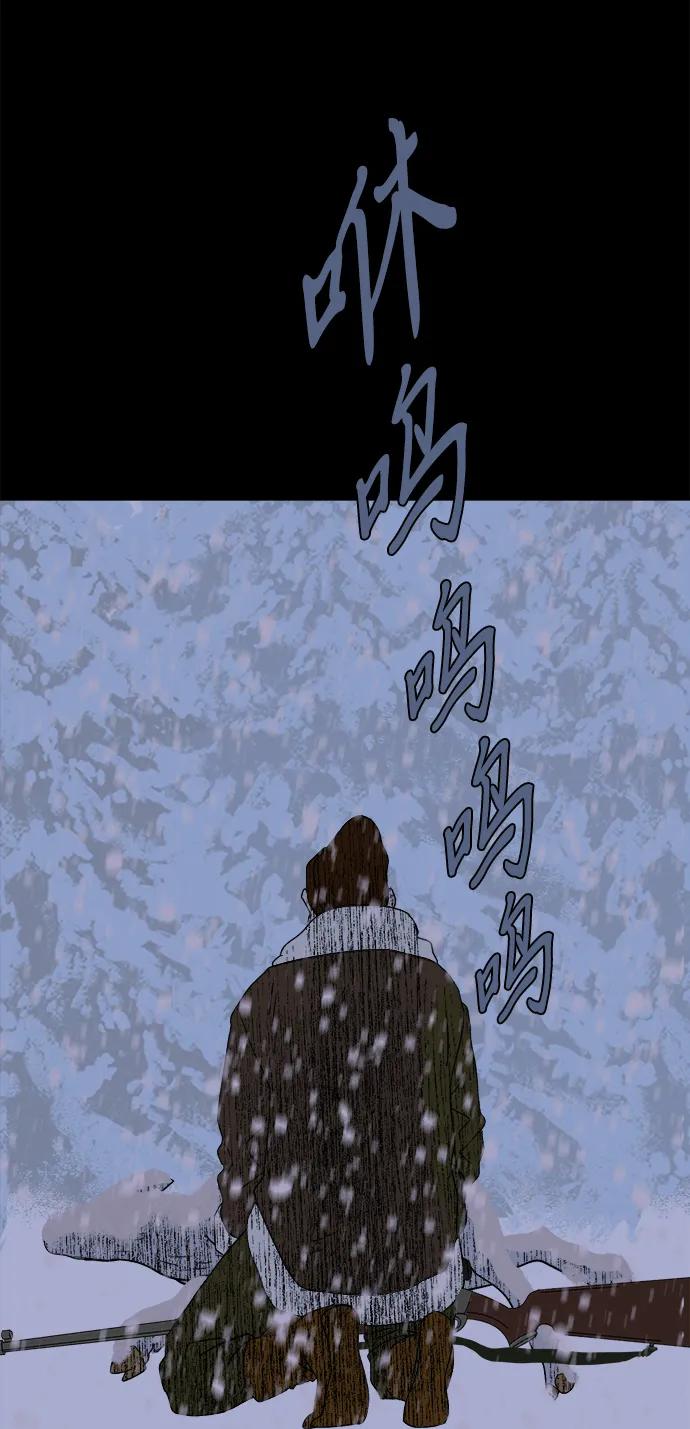 [第23话] 平安夜幽灵（1）24