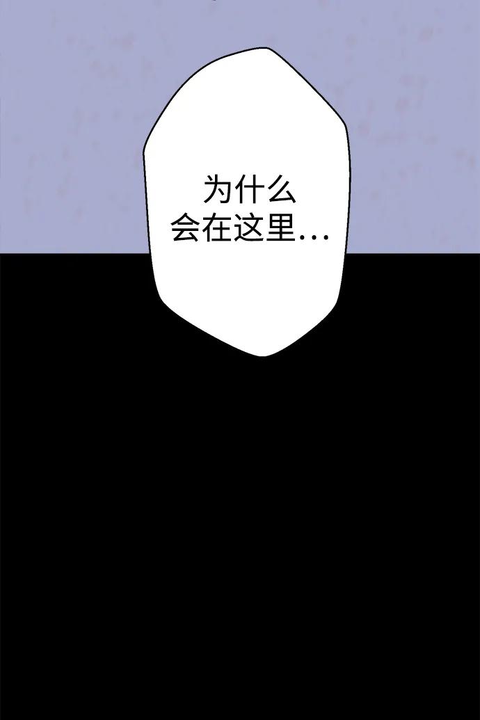 [第23话] 平安夜幽灵（1）25
