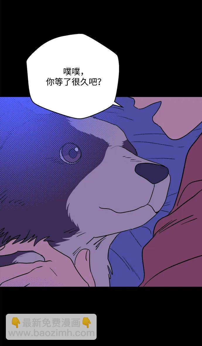 [第23话] 平安夜幽灵（1）39