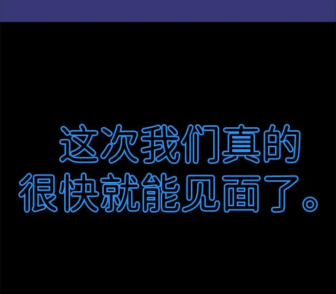 [第23话] 平安夜幽灵（1）42