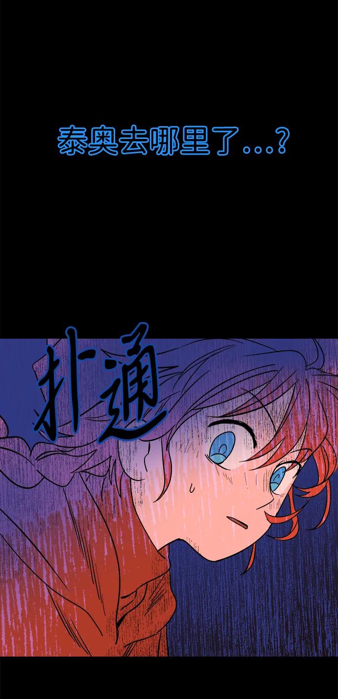 [第23话] 平安夜幽灵（1）46