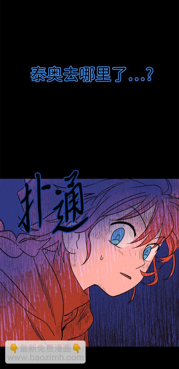 [第23话] 平安夜幽灵（1）50