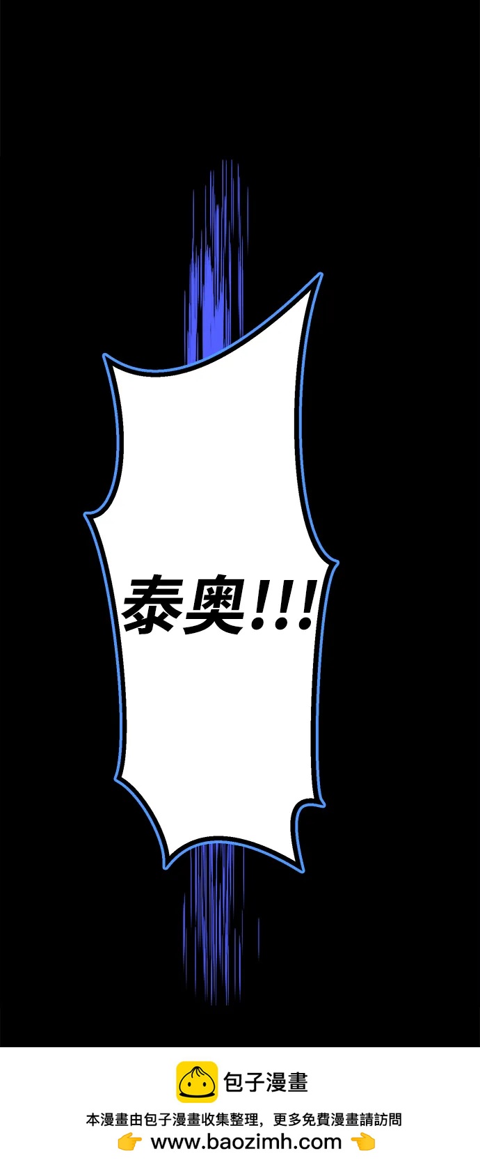 [第23话] 平安夜幽灵（1）53