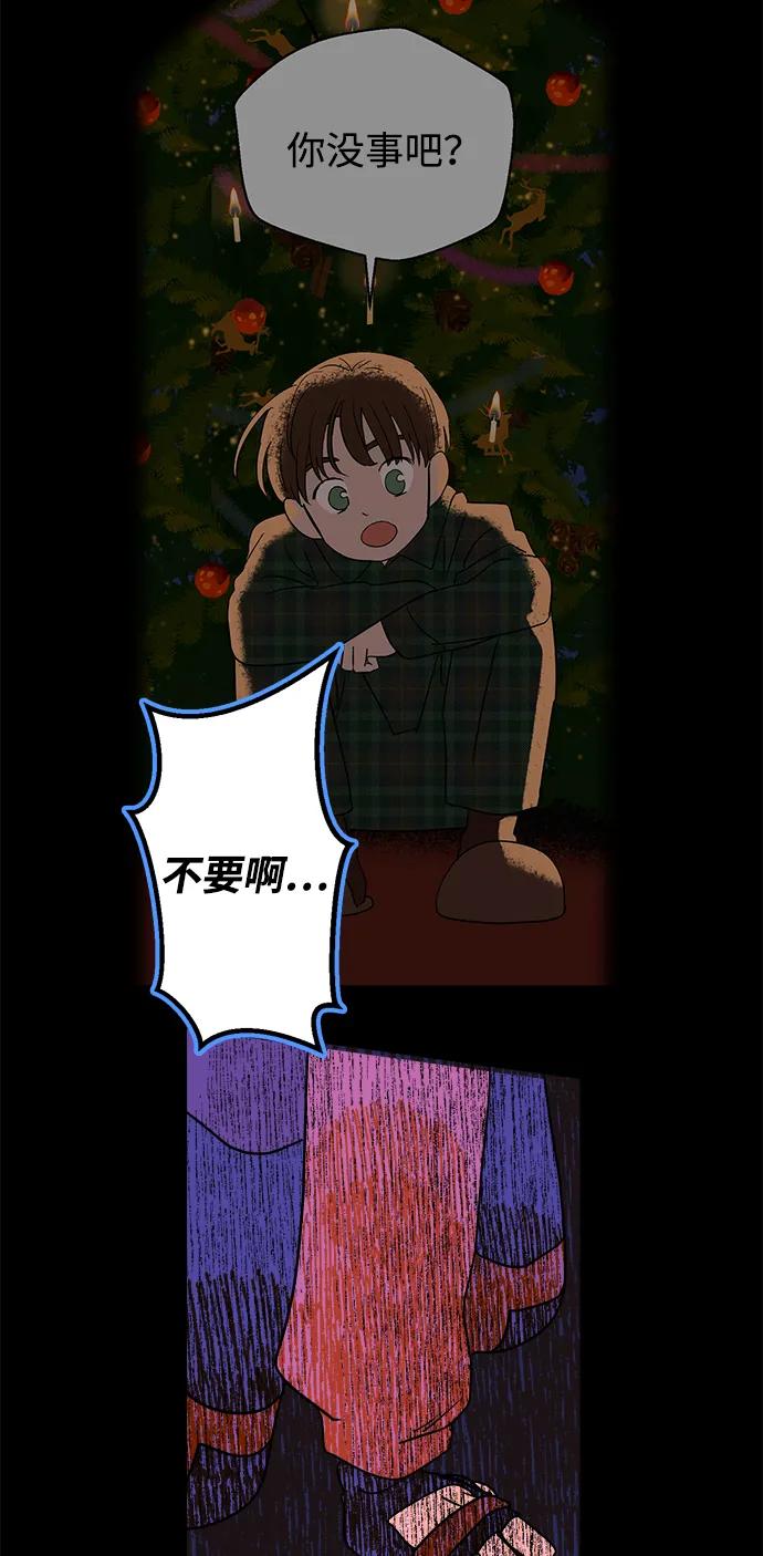 [第23话] 平安夜幽灵（1）56
