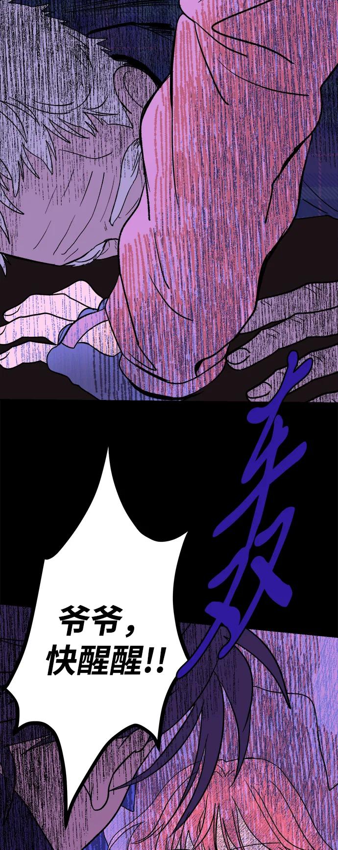 [第23话] 平安夜幽灵（1）65