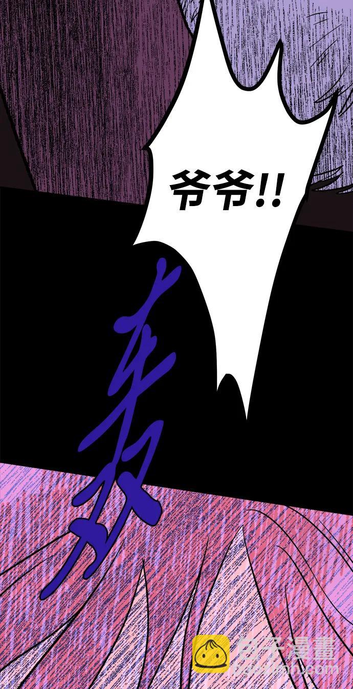[第23话] 平安夜幽灵（1）67