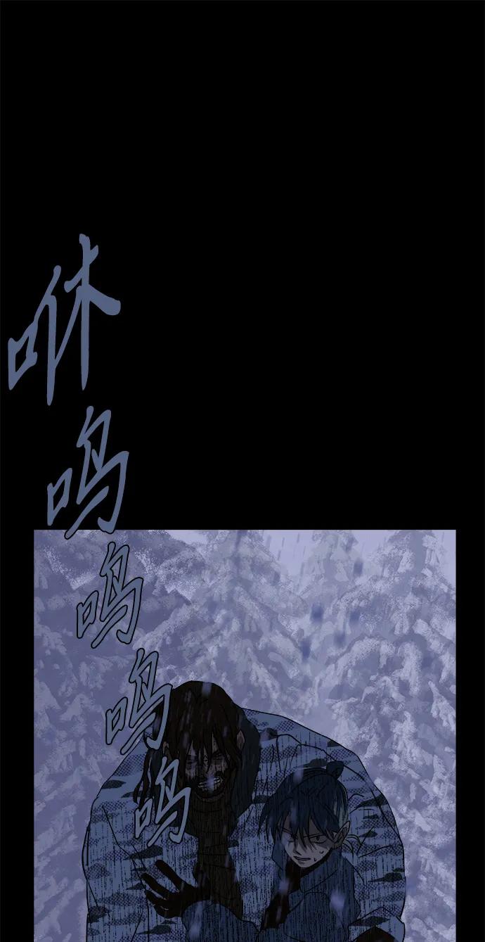 [第23话] 平安夜幽灵（1）8