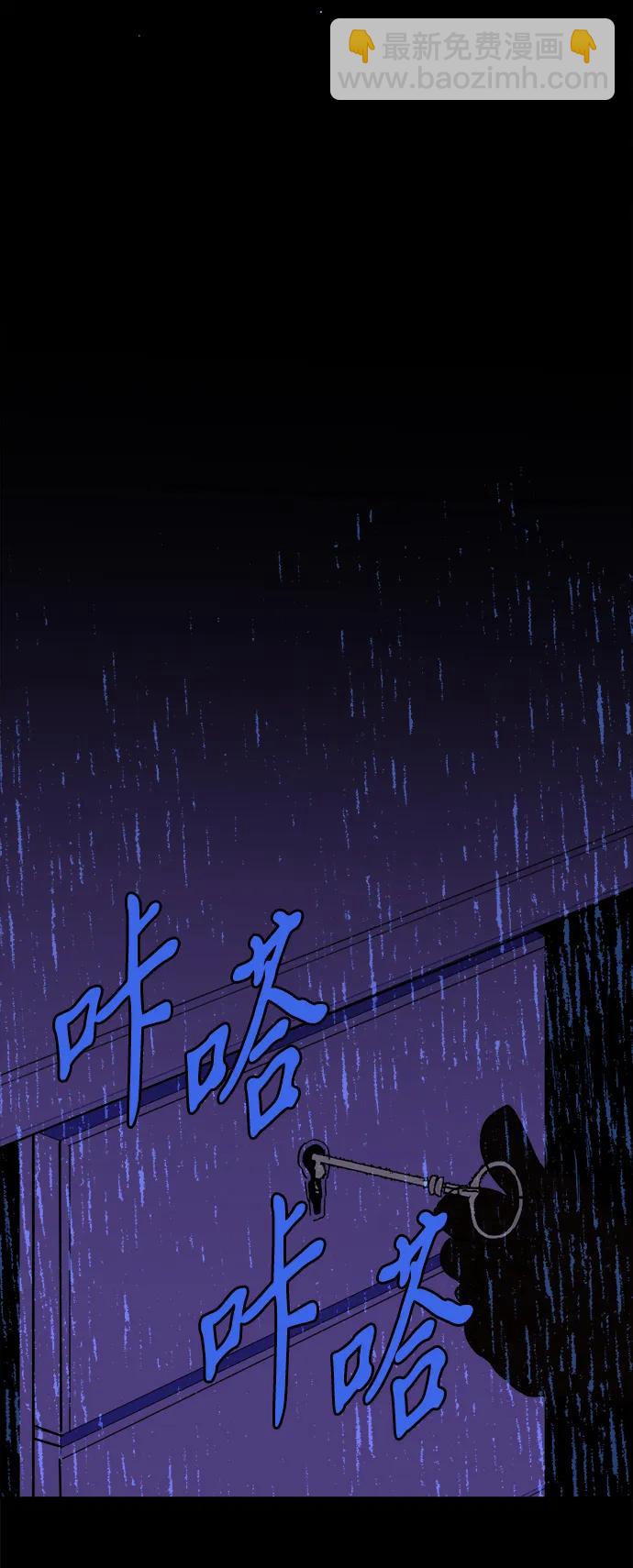 [第23话] 平安夜幽灵（1）81