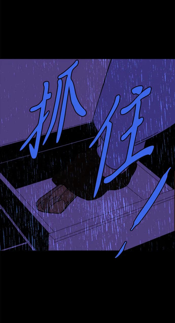 [第23话] 平安夜幽灵（1）83