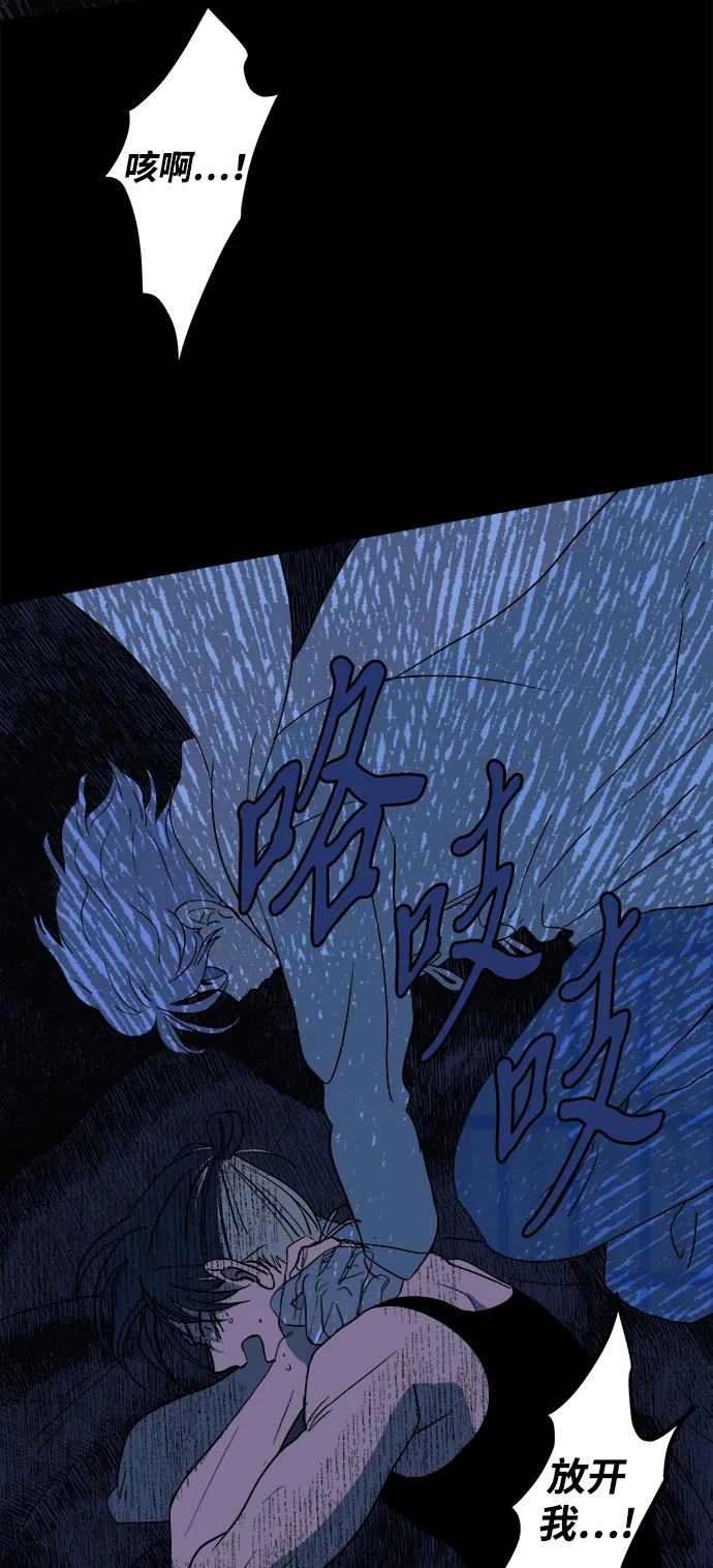 [第23话] 平安夜幽灵（1）91