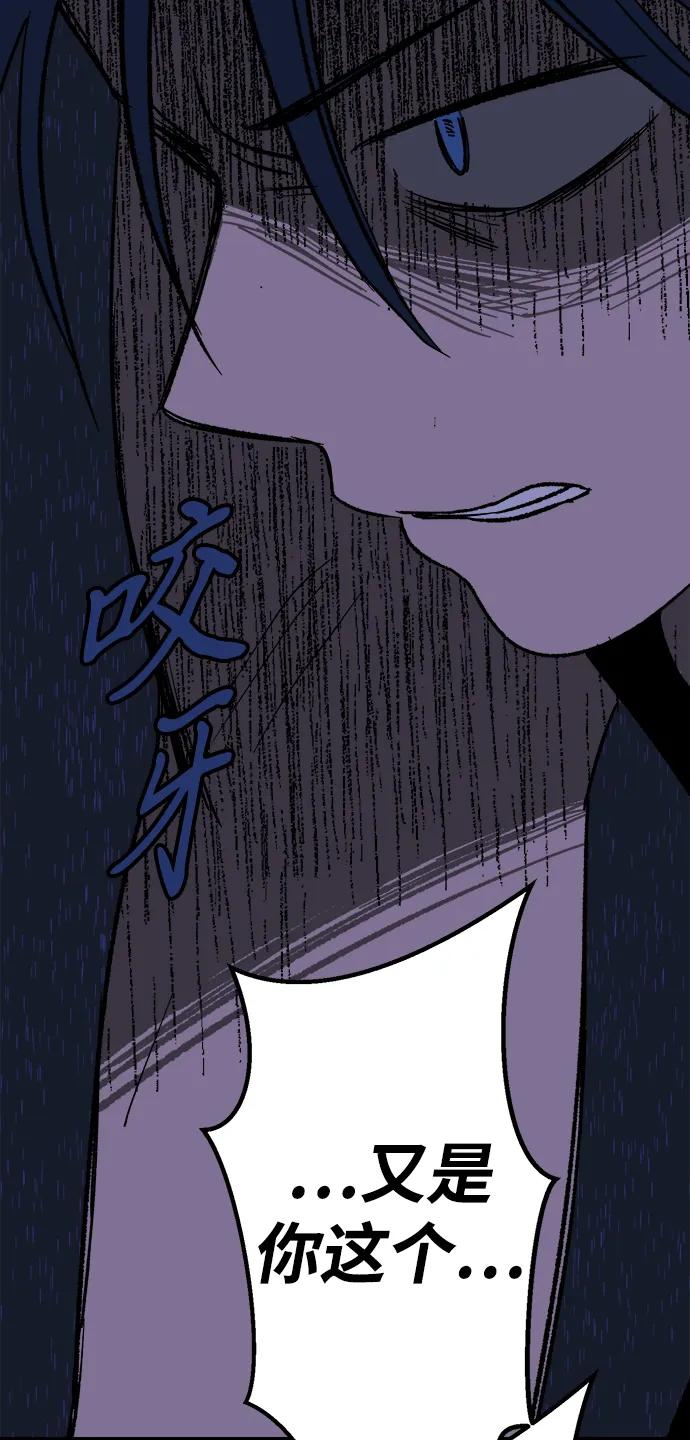 [第23话] 平安夜幽灵（1）98