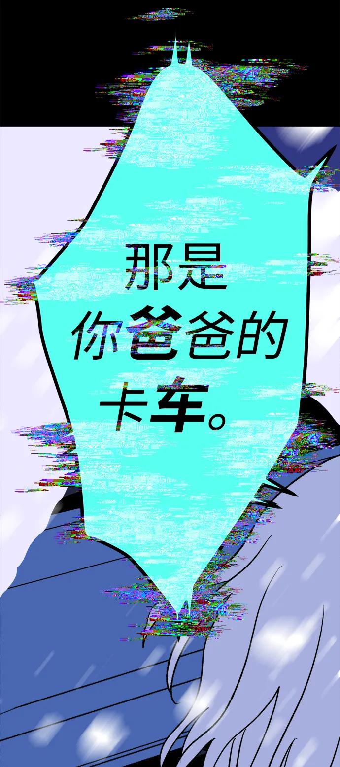 [第24话] 平安夜幽灵（2）102