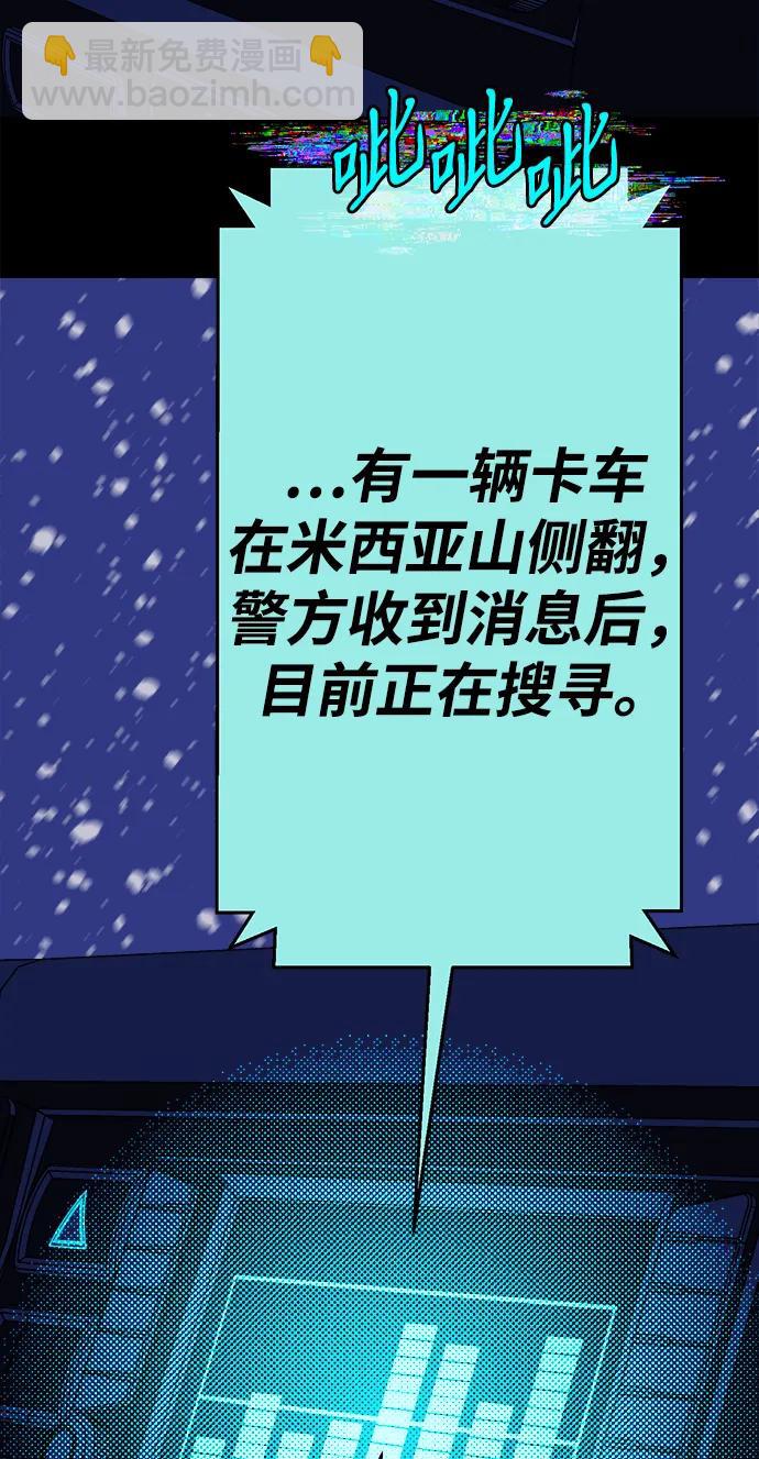 [第24话] 平安夜幽灵（2）104