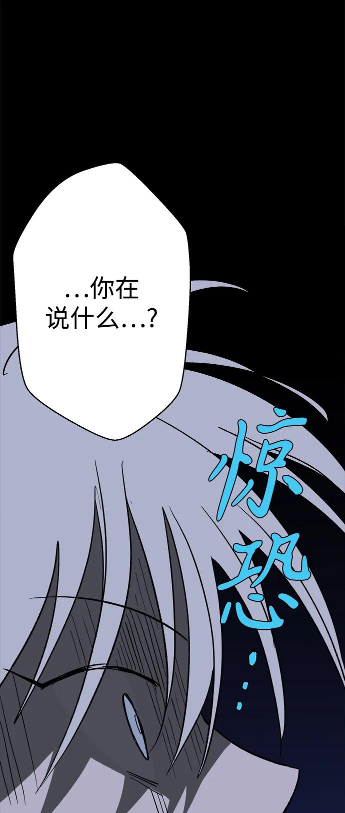 [第24话] 平安夜幽灵（2）115