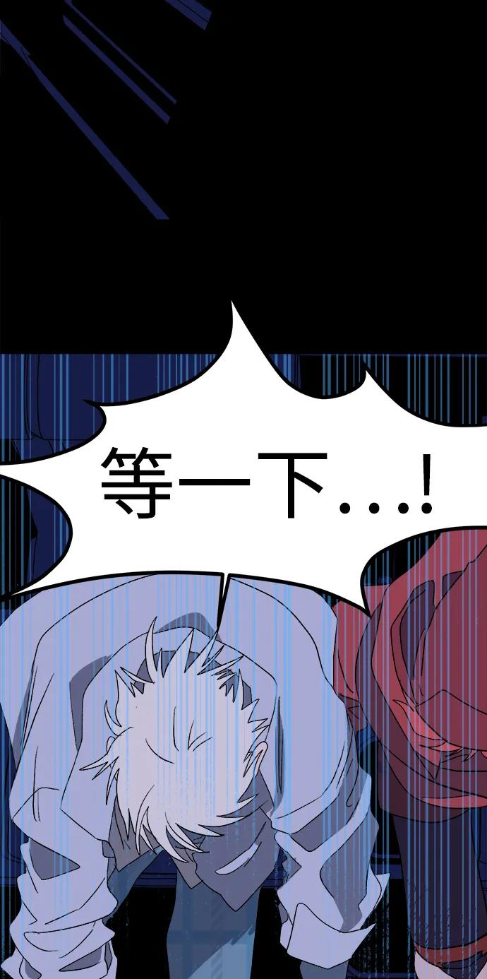 [第24话] 平安夜幽灵（2）125