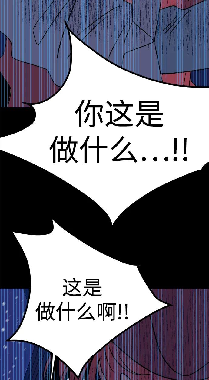 [第24话] 平安夜幽灵（2）127