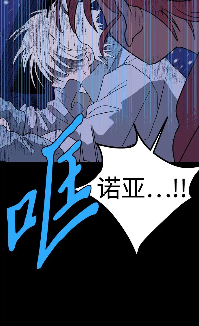 [第24话] 平安夜幽灵（2）128