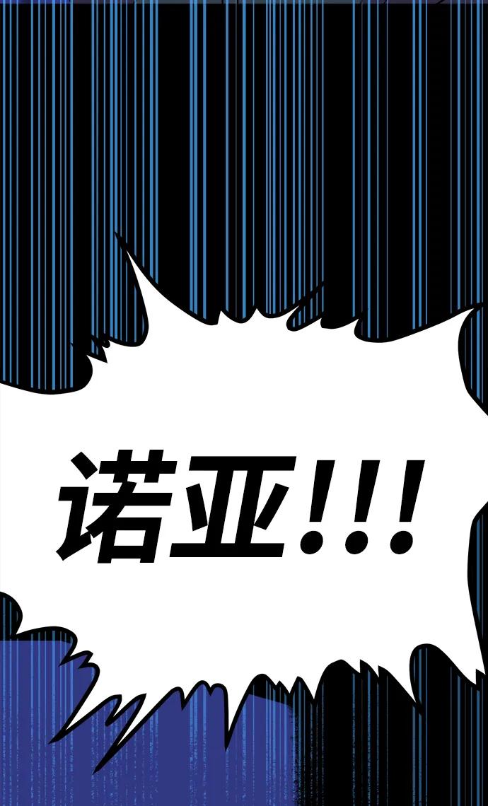 [第24话] 平安夜幽灵（2）13