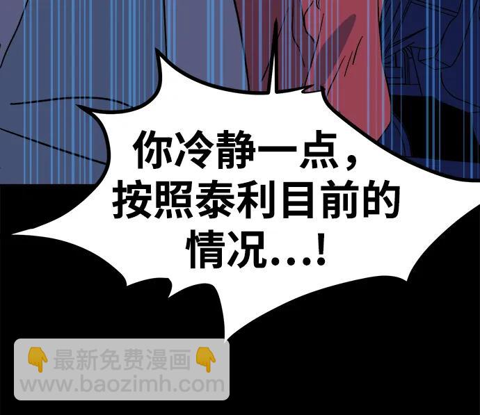 [第24话] 平安夜幽灵（2）130