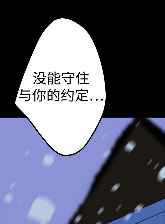 [第24话] 平安夜幽灵（2）136