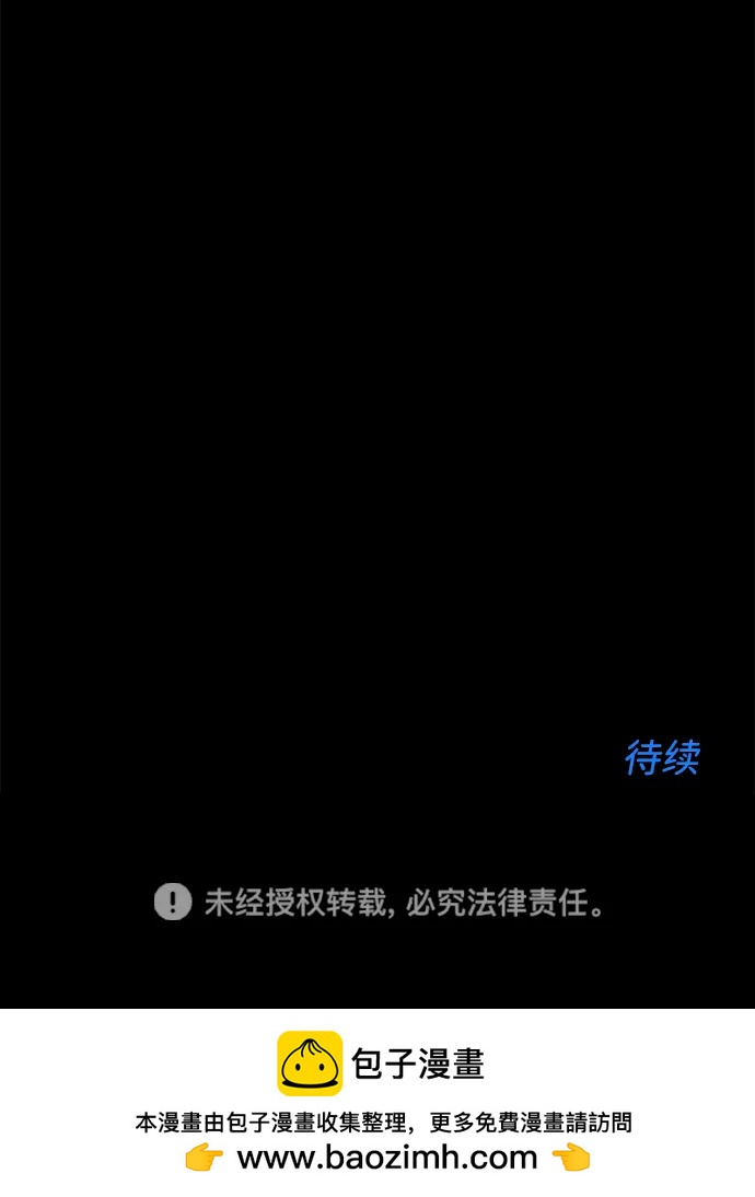 [第24话] 平安夜幽灵（2）140
