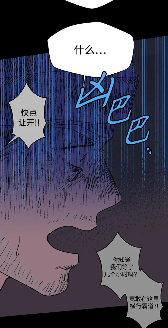 [第24话] 平安夜幽灵（2）26