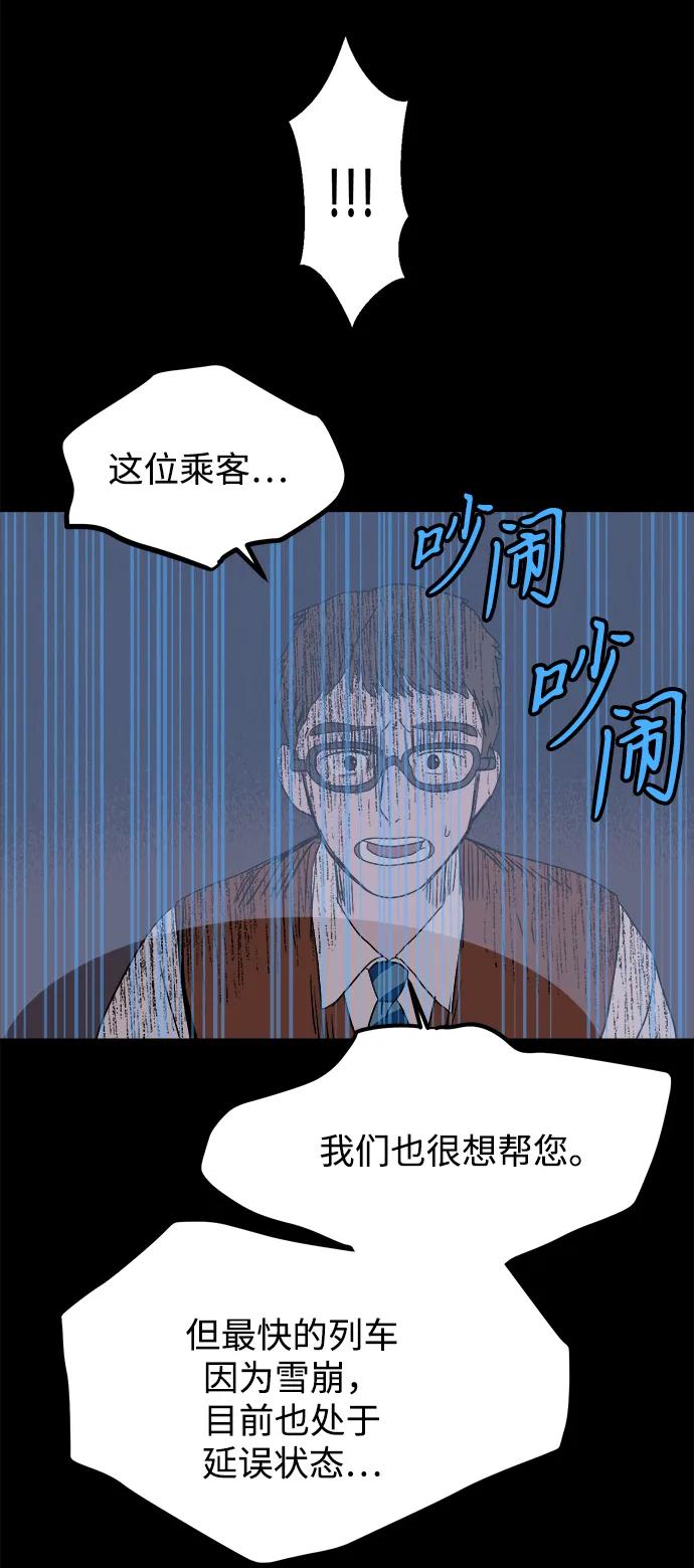 [第24话] 平安夜幽灵（2）28