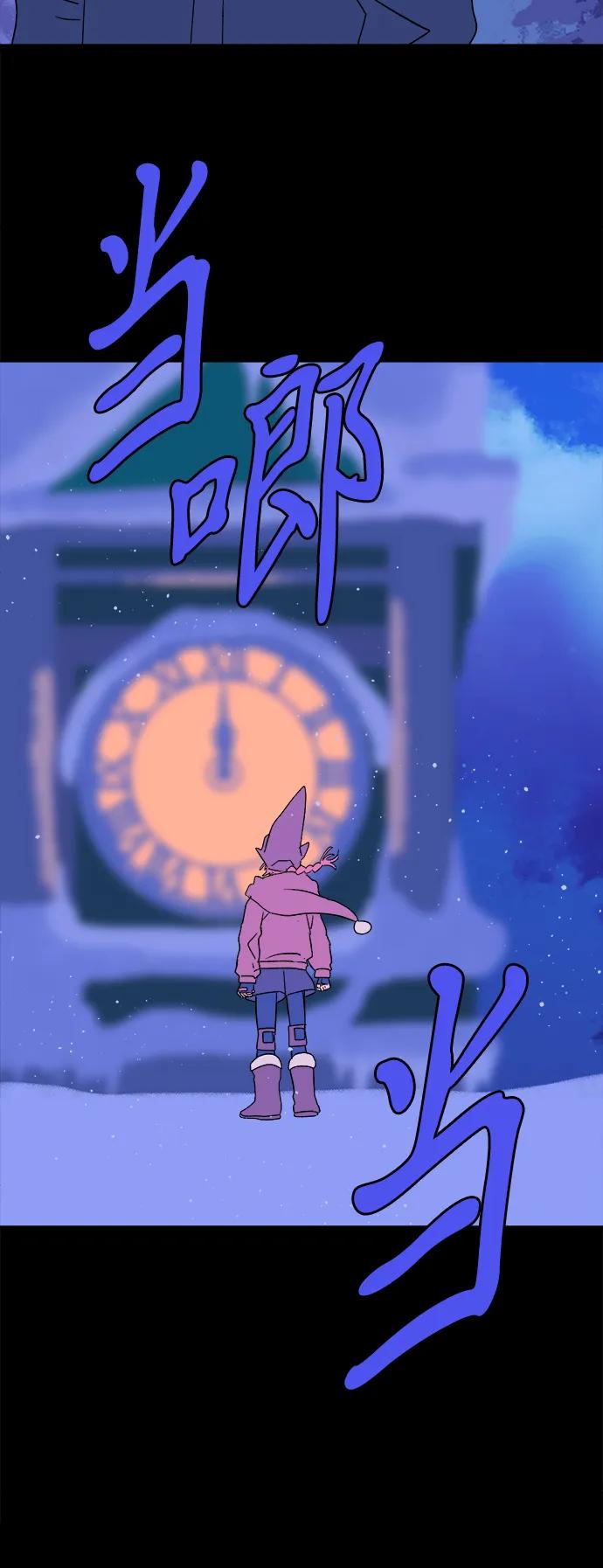 [第24话] 平安夜幽灵（2）3
