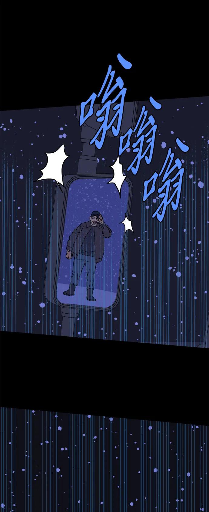 [第24话] 平安夜幽灵（2）37