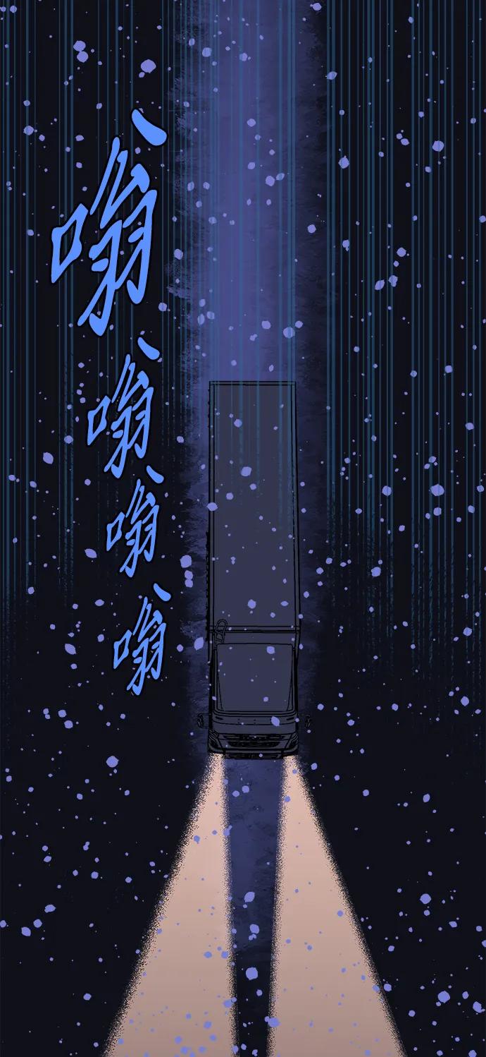 [第24话] 平安夜幽灵（2）39